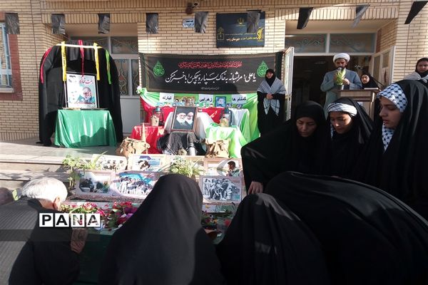 تشییع و وداع‌ با شهید گمنام در آموزشگاه حضرت زینب (س )شهرستان کاشمر