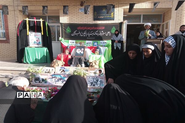 تشییع و وداع‌ با شهید گمنام در آموزشگاه حضرت زینب (س )شهرستان کاشمر