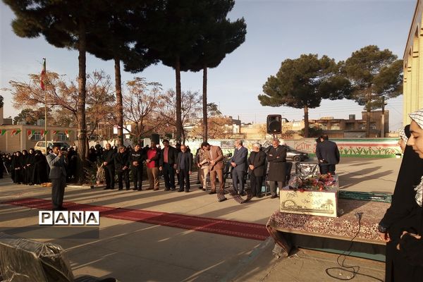 تشییع و وداع‌ با شهید گمنام در آموزشگاه حضرت زینب (س )شهرستان کاشمر