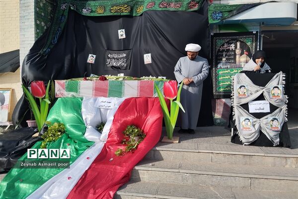 تشییع شهید گمنام در دبیرستان حضرت مریم شهرستان کاشمر