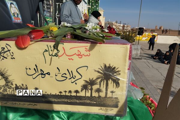 تشییع شهید گمنام در دبیرستان حضرت مریم شهرستان کاشمر
