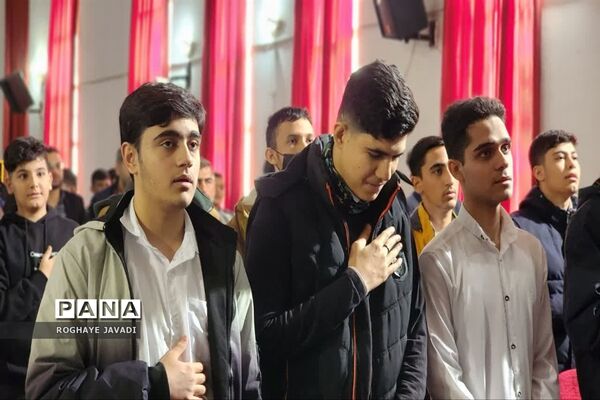 همایش معاونین و مربیان پرورشی ناحیه یک بهارستان