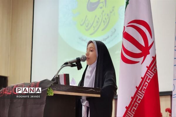 همایش معاونین و مربیان پرورشی ناحیه یک بهارستان