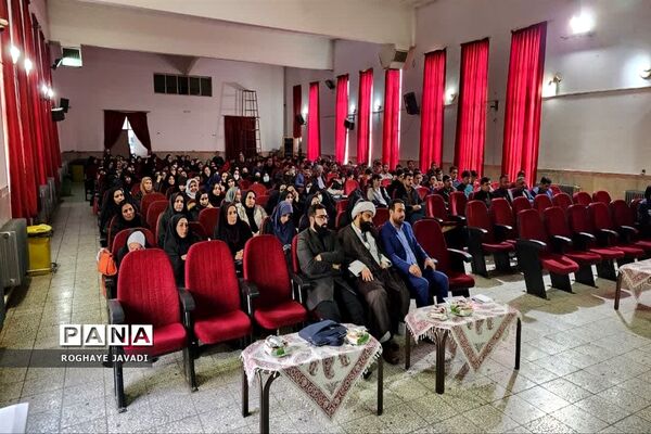 همایش معاونین و مربیان پرورشی ناحیه یک بهارستان