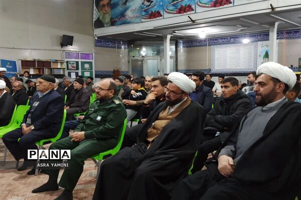 یادواره شهدای مدافعان امنیت در ناحیه یک بهارستان