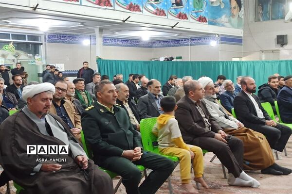 یادواره شهدای مدافعان امنیت در ناحیه یک بهارستان