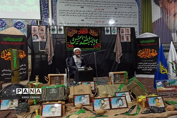 یادواره شهدای مدافعان امنیت در ناحیه یک بهارستان