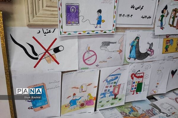 نمایشگاه آسیب‌های اجتماعی و نوجوان سالم در شهرستان قرچک