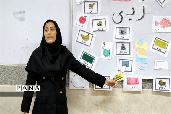 بازدید از کلاس‌های طرح شهید همت ناحیه یک بهارستان