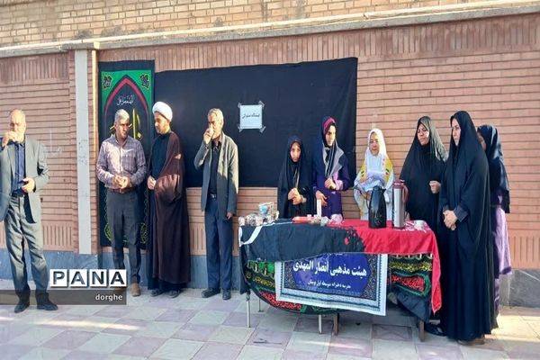 نشست های نماز شناسی، نماز نور چشم در مدارس شادگان