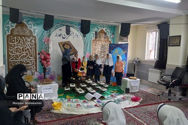 جشن طرح ۳۳ روزه قرآن کریم در مرکز دارالقرآن قدر دماوند