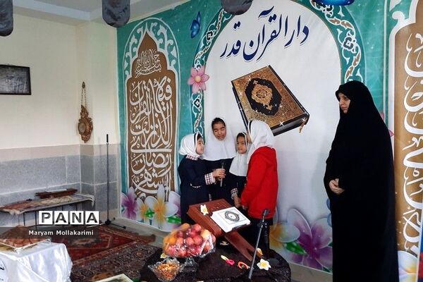 جشن طرح ۳۳ روزه قرآن کریم در مرکز دارالقرآن قدر دماوند