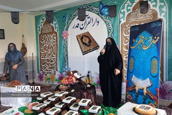 جشن طرح ۳۳ روزه قرآن کریم در مرکز دارالقرآن قدر دماوند