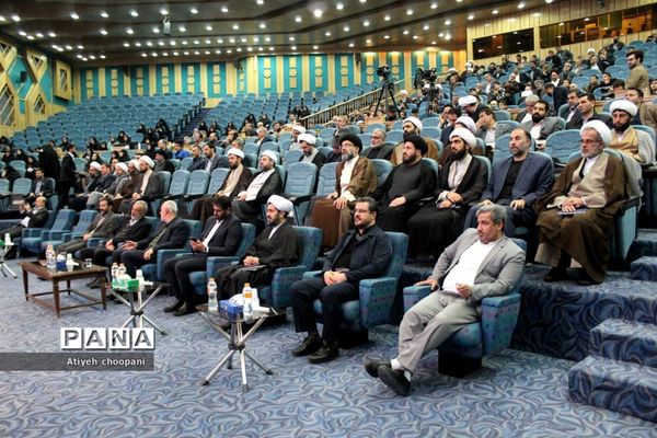 چهارمین اجلاس استانی نماز