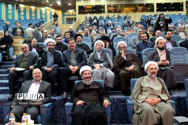 چهارمین اجلاس استانی نماز