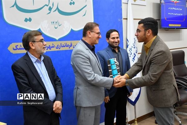 مراسم تجلیل از فرهنگیان و دانش‌آموزان افتخارآفرین اندیمشک