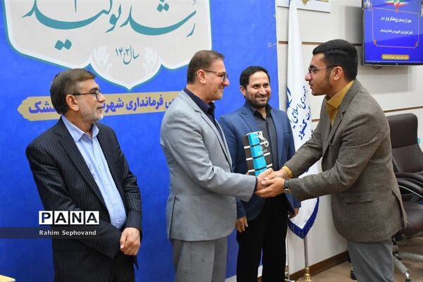مراسم تجلیل از فرهنگیان و دانش‌آموزان افتخارآفرین اندیمشک