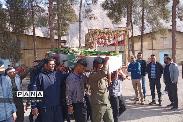 تشییع شهید گمنام در مدارس شهرستان زرقان