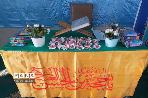 سه‌شنبه‌های‌ مهدوی درآموزشگاه شیخ جنید شهرستان پیشوا