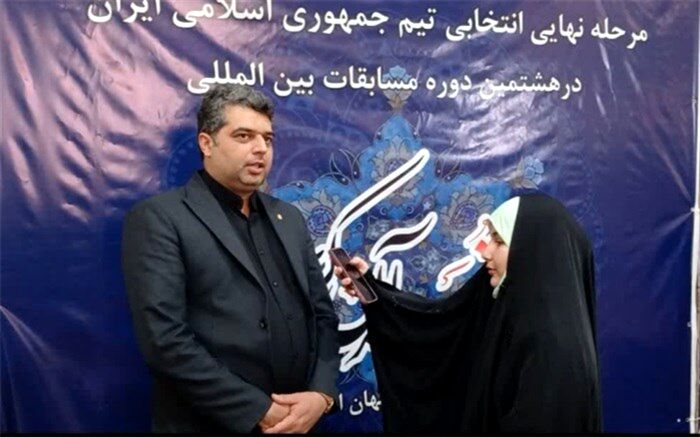 حضور دانش‌آموز حافظ کل قرآن‌کریم، در مرحله انتخابی تیم ملی دانش‌آموزی مسابقات بین‌المللی قرآن کریم  /فیلم