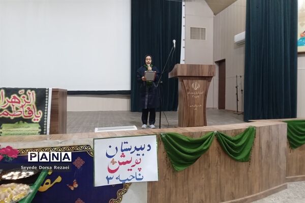 مراسم سوگواری شهادت  حضرت فاطمه (س) در تالار معلم