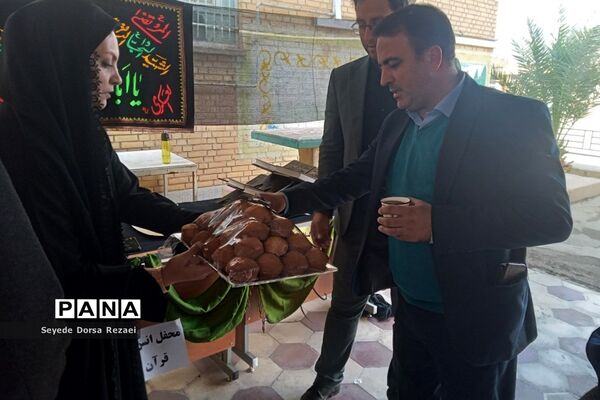 مراسم سوگواری شهادت  حضرت فاطمه (س) در تالار معلم