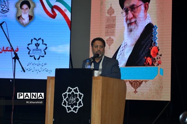 یادواره شهدا فرهنگیان و دانش‌آموزان منطقه ۱۴