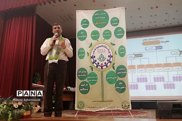 کارگاه آموزشی یاور مربیان پیشتازان جهادی سازمان دانش‌آموزی در شهرستان نیشابور