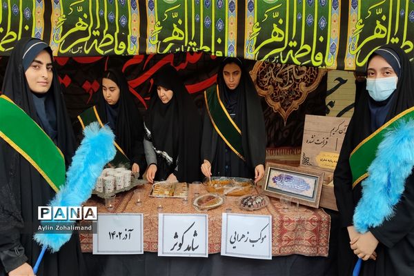 آیین سوگواری حضرت فاطمه زهرا(س) در مدرسه شاهد کوثر شهرستان رباط کریم