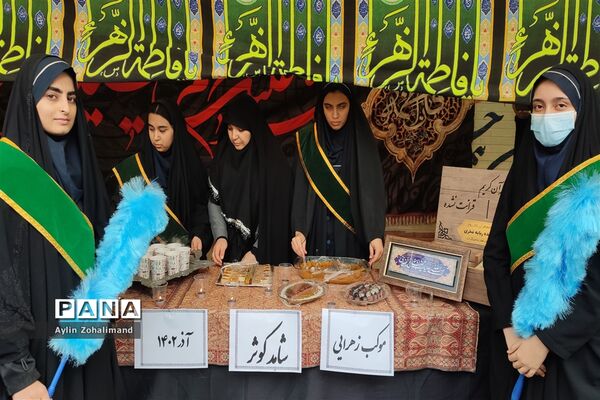 آیین سوگواری حضرت فاطمه زهرا(س) در مدرسه شاهد کوثر شهرستان رباط کریم