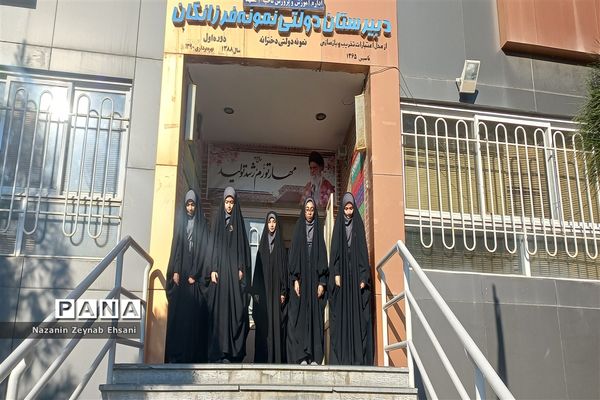 برگزاری جشنواره حلوا به‌مناسبت شهادت حضرت فاطمه (س)  در دبیرستان نمونه دولتی دخترانه فرزانگان