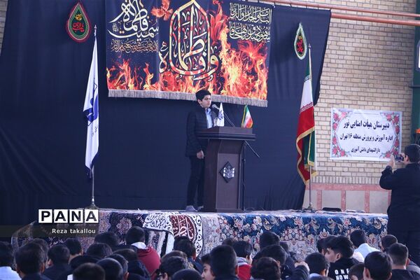 مراسم عزاداری حضرت فاطمه زهرا (س)