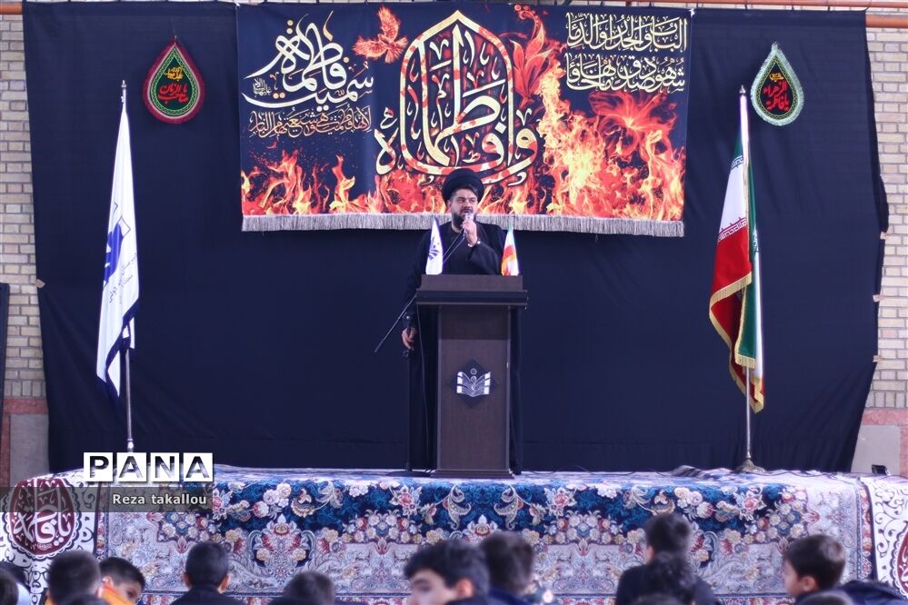 مراسم عزاداری حضرت فاطمه زهرا (س)