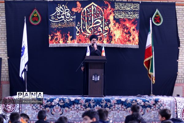 مراسم عزاداری حضرت فاطمه زهرا (س)