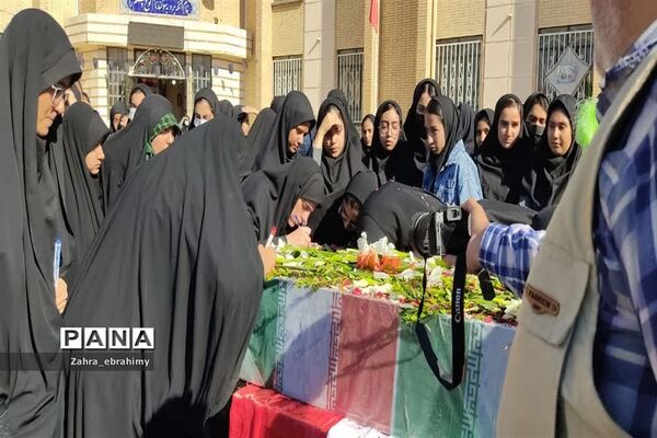 تشییع باشکوه پیکر مطهر شهید گمنام در مدارس شهرستان جهرم