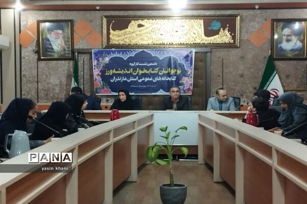 کارگروه نوجوانان کتابخوان اندیشه‌ورز