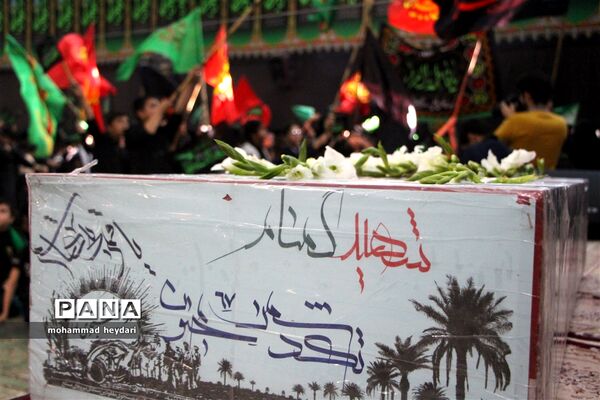 مراسم عزاداری نوگلان فاطمی