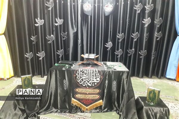 سوگواری شهادت حضرت فاطمه زهرا(س) در‌ مدرسه فاطمه‌الزهرا ناحیه یک شهرری