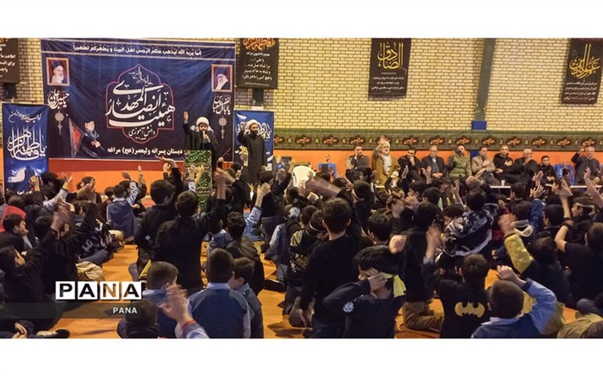 هیات انصارالمهدی دبستان پسرانه ولیعصر(عج) مراغه افتتاح شد