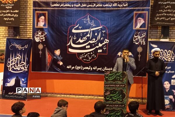 افتتاح هیئت انصارالمهدی دبستان پسرانه ولیعصر(عج) مراغه