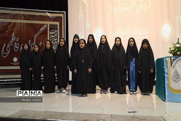 مراسم سوگواری فاطمی در شهرستان ملارد