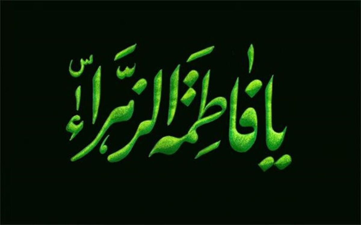 برگزاری مراسم ایام فاطمیه در دبیرستان شهر توره/فیلم