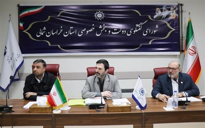 ضرورت نمایش پتانسیل‌های اقتصادی و فرصت‌های سرمایه‌گذاری استان ‌خراسان شمالی