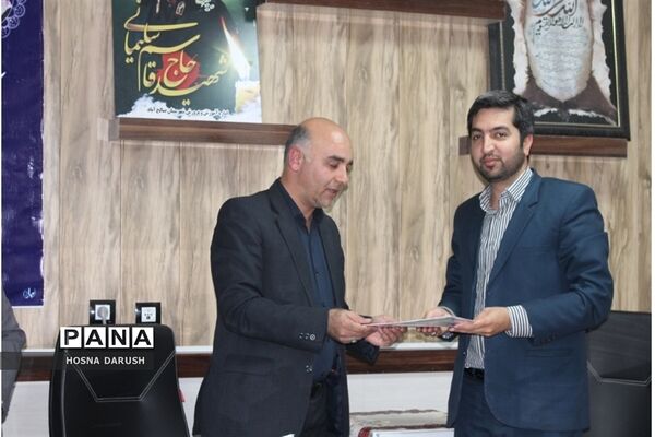 اولین جلسه کمیته توسعه، هماهنگی و پشتیبانی در شهرستان صالح‌آباد