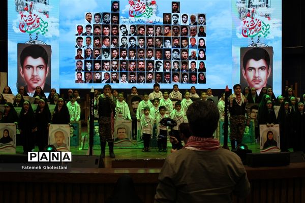 یادواره ۸۵ شهید دانشگاه علوم‌ پزشکی مشهدمقدس