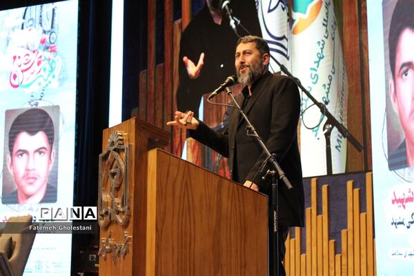 یادواره ۸۵ شهید دانشگاه علوم‌ پزشکی مشهدمقدس