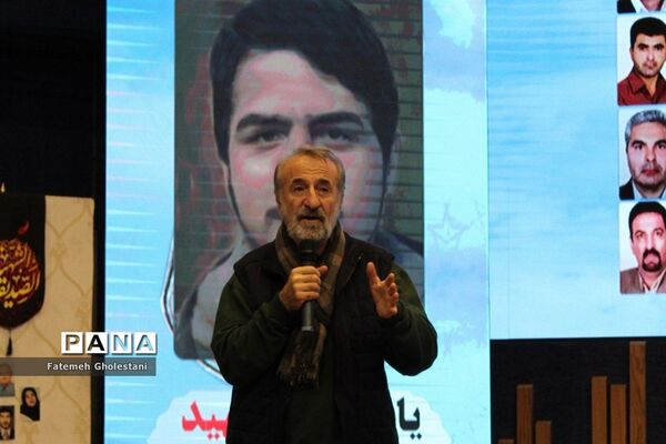 یادواره ۸۵ شهید دانشگاه علوم‌ پزشکی مشهدمقدس