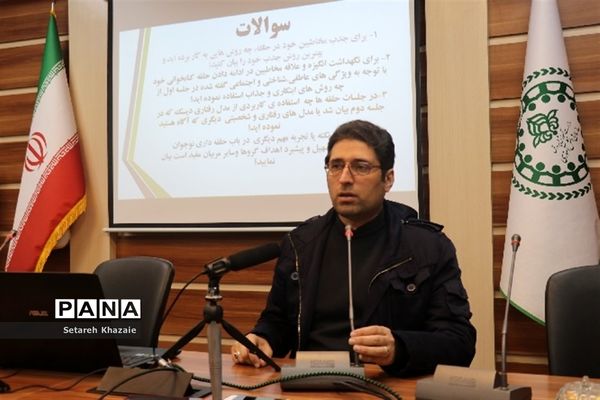 دوره تکمیلی تربیت تسهیل‌گر کتابخوانی نوجوان