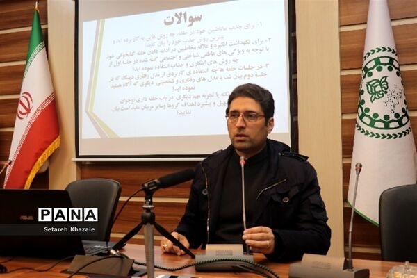 دوره تکمیلی تربیت تسهیل‌گر کتابخوانی نوجوان