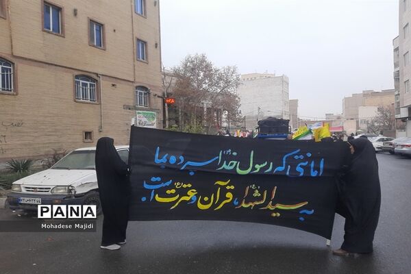 اجتماع بزرگ بانوان فاطمی شهرستان شهریار حرم تا حرم